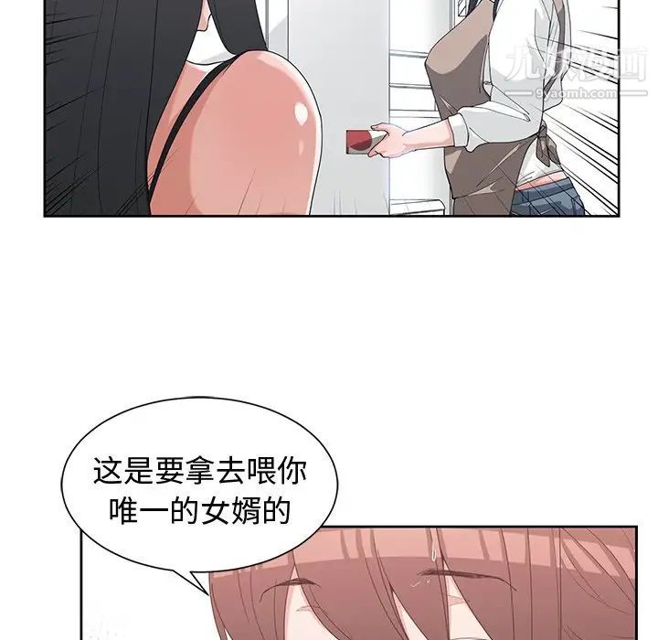 青梅竹马第30话-最终话