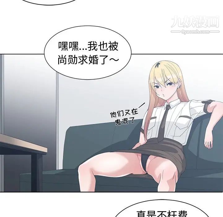 青梅竹马第30话-最终话