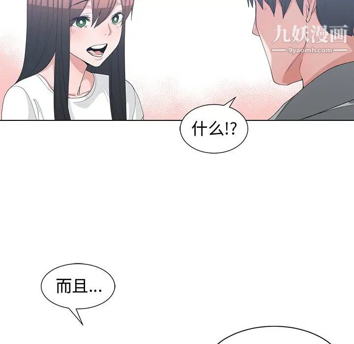 青梅竹马第30话-最终话