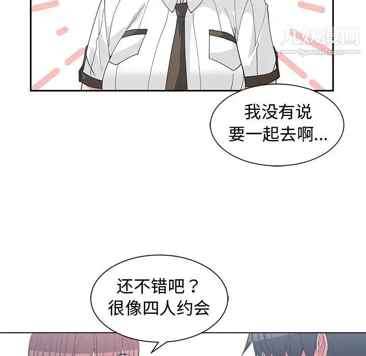青梅竹马第30话-最终话