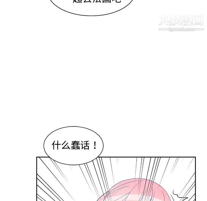 青梅竹马第30话-最终话