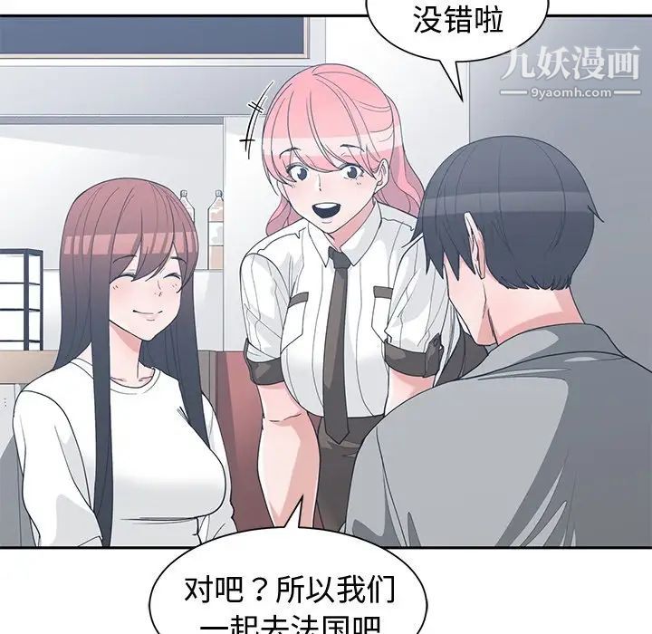 青梅竹马第30话-最终话