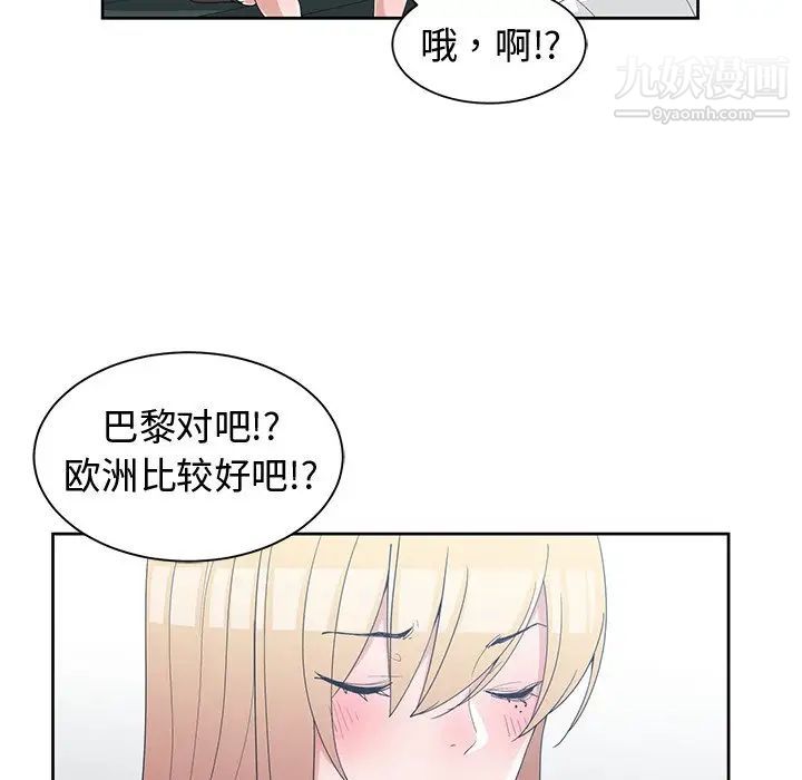 青梅竹马第30话-最终话