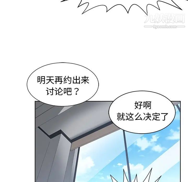 青梅竹马第30话-最终话