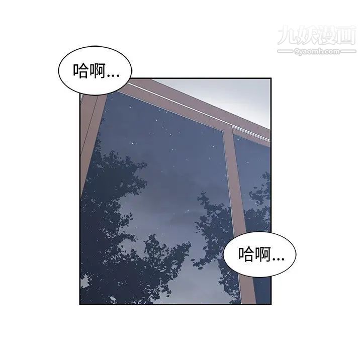 青梅竹马第30话-最终话