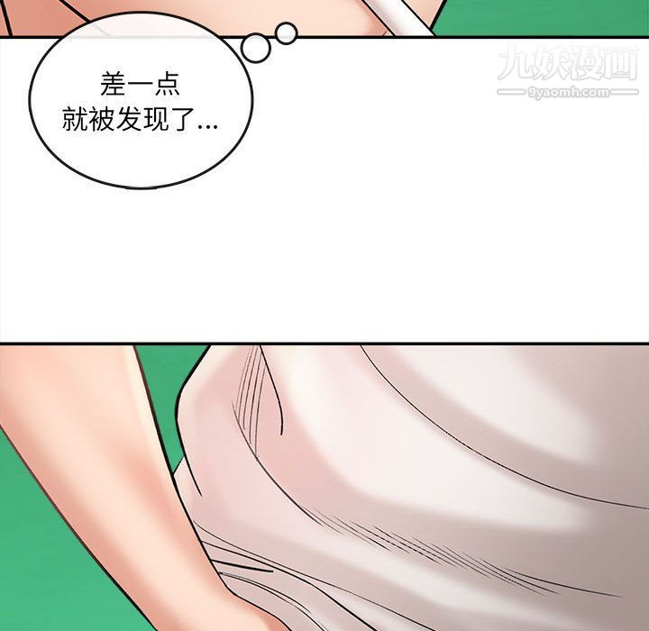 想做你的助手第1话