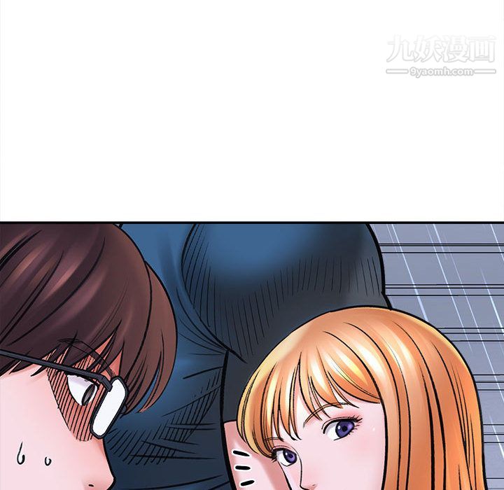 想做你的助手第1话