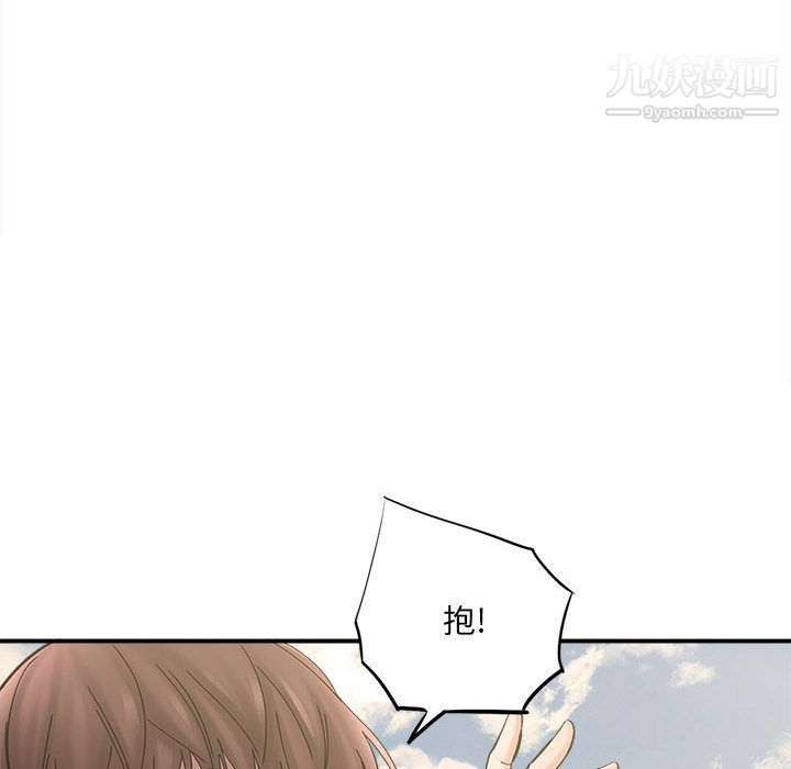想做你的助手第2话