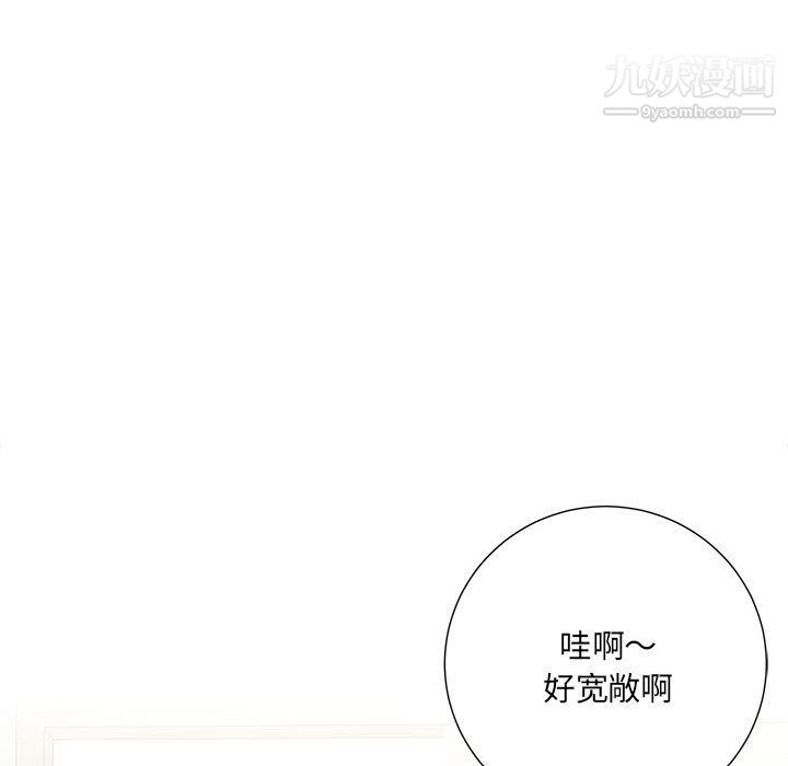 想做你的助手第2话