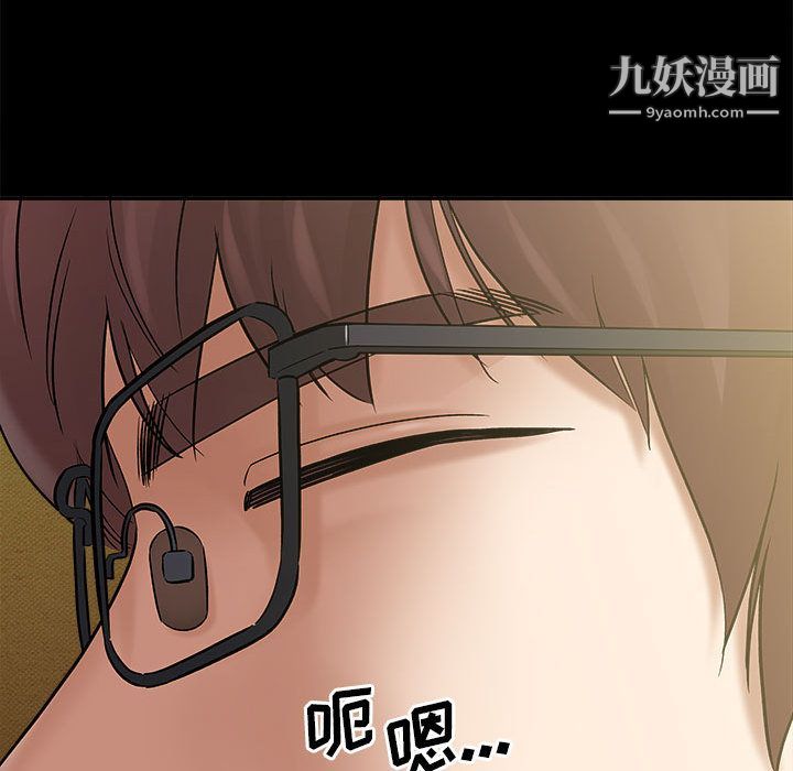 想做你的助手第2话