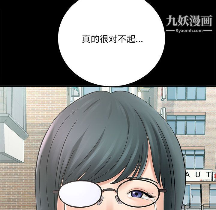 想做你的助手第2话