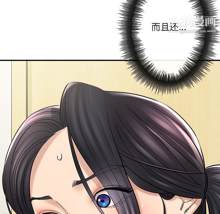 想做你的助手第2话