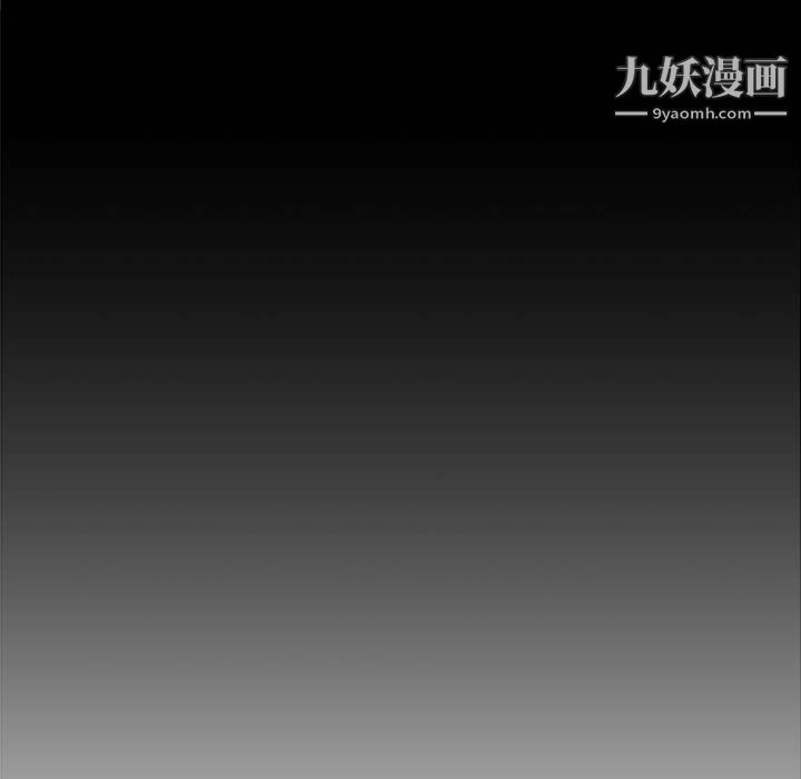 想做你的助手第2话