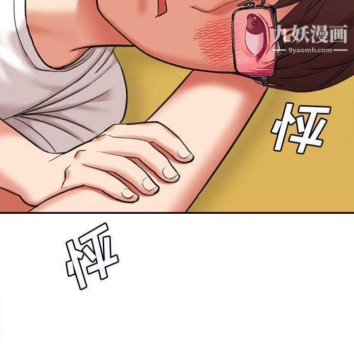 想做你的助手第3话