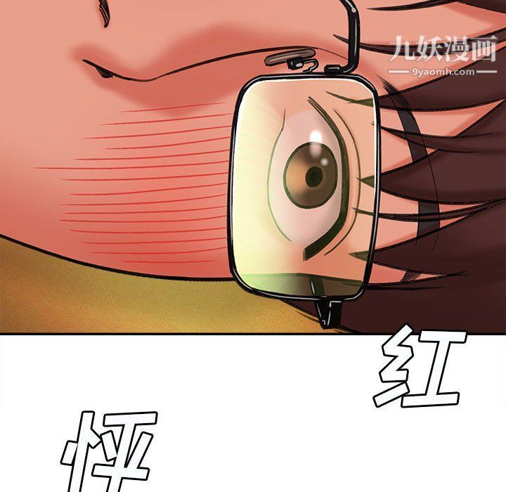 想做你的助手第3话