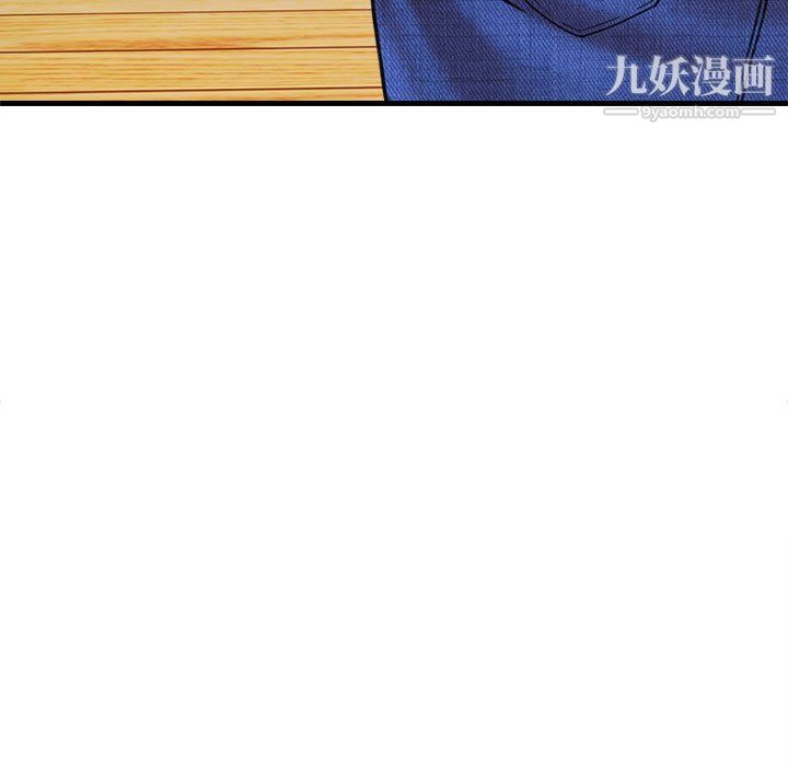 想做你的助手第3话