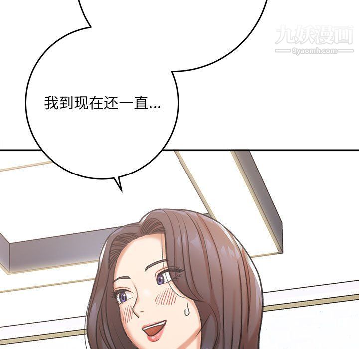 想做你的助手第3话