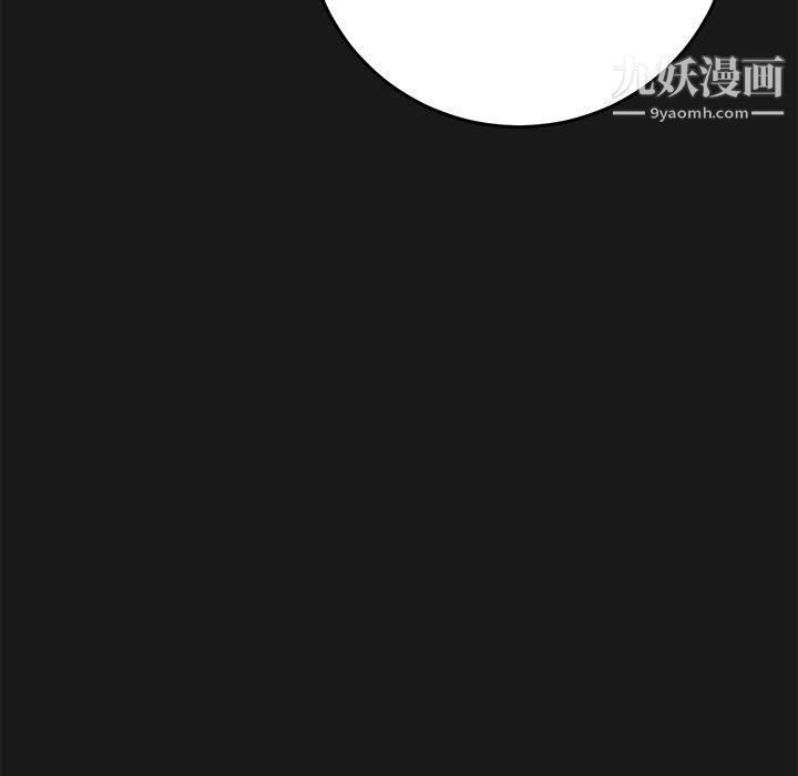 想做你的助手第3话