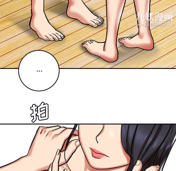 想做你的助手第3话