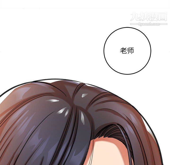 想做你的助手第3话