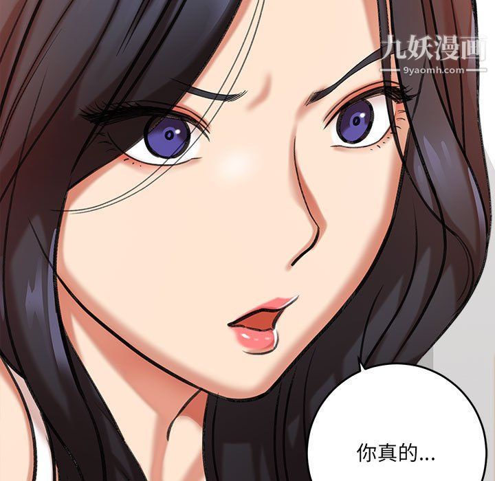 想做你的助手第3话
