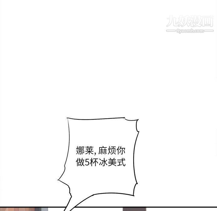 想做你的助手第4话
