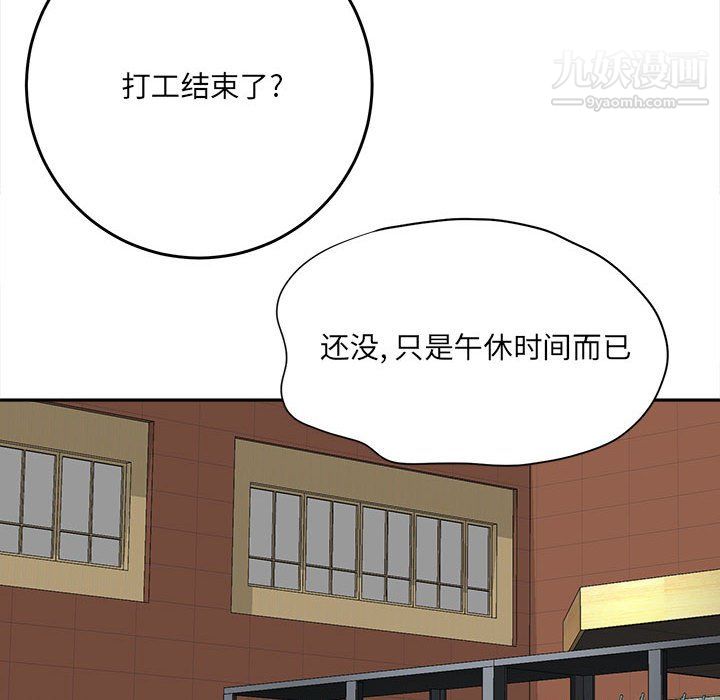 想做你的助手第5话