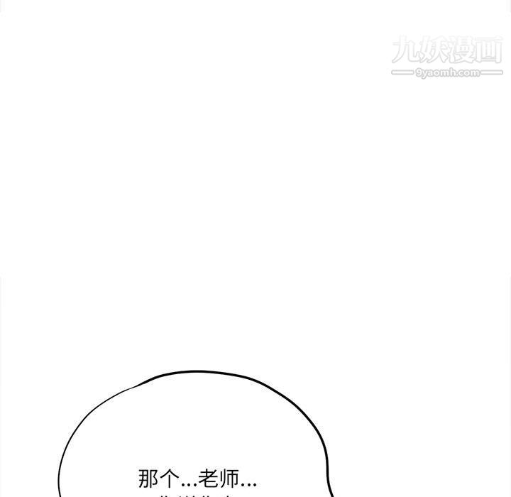 想做你的助手第5话