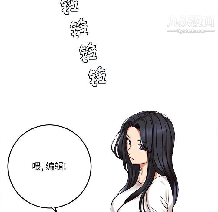 想做你的助手第5话