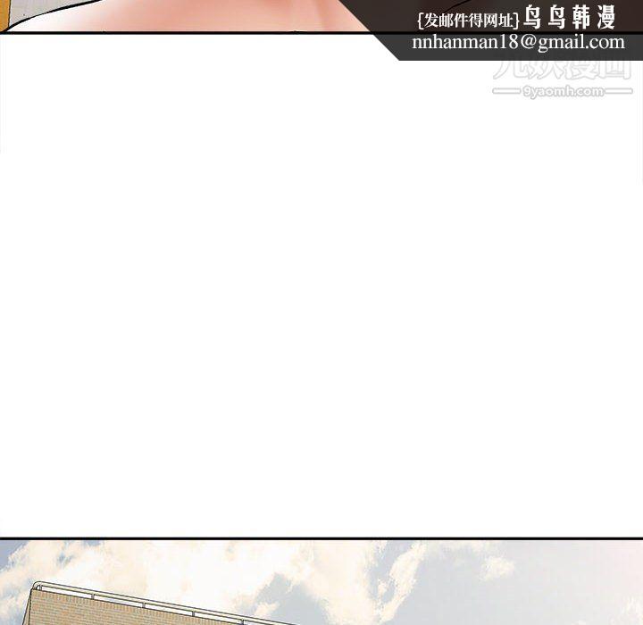 想做你的助手第6话