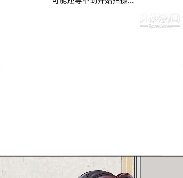 想做你的助手第6话