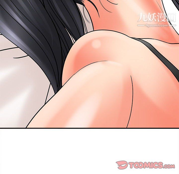 想做你的助手第6话