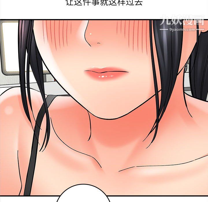 想做你的助手第7话