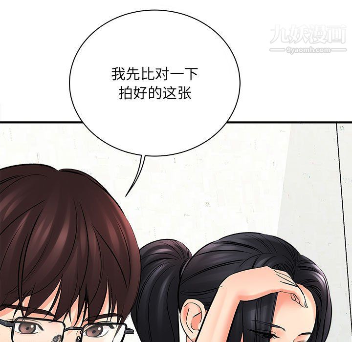 想做你的助手第7话