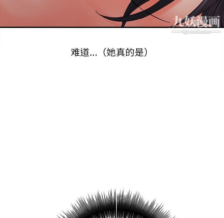 想做你的助手第7话