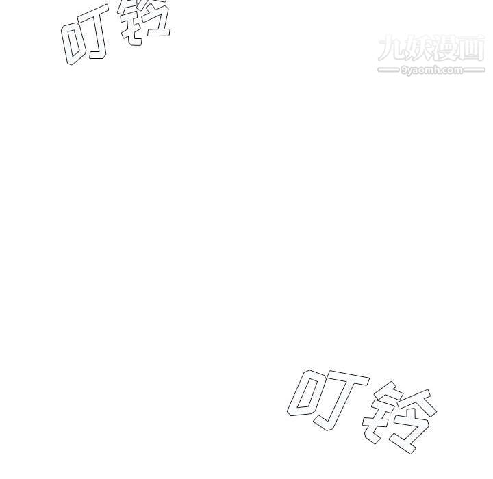 想做你的助手第7话