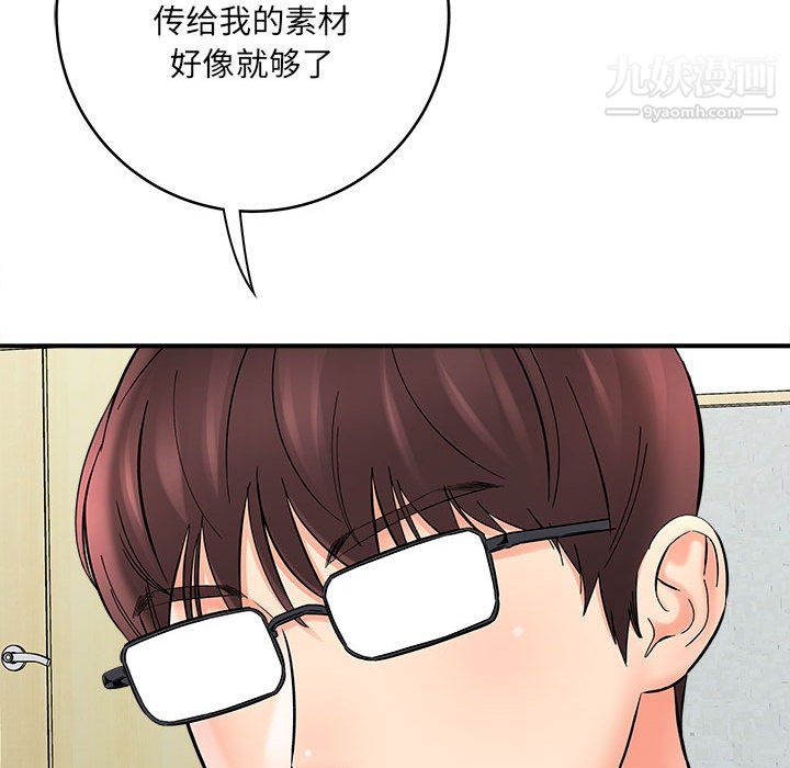 想做你的助手第7话