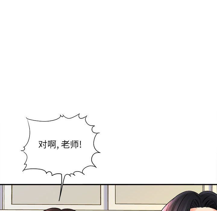 想做你的助手第10话