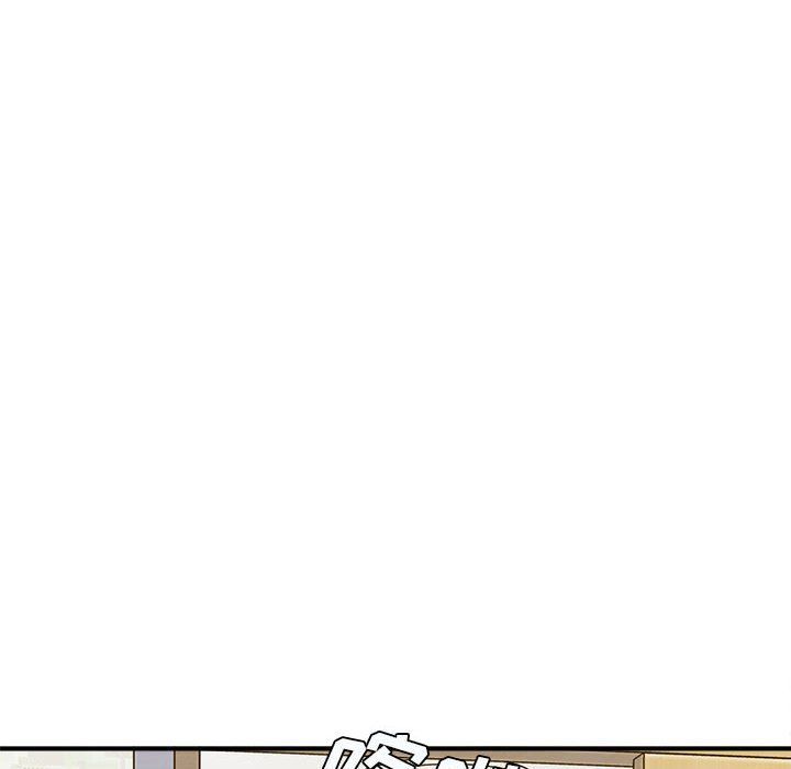 想做你的助手第10话