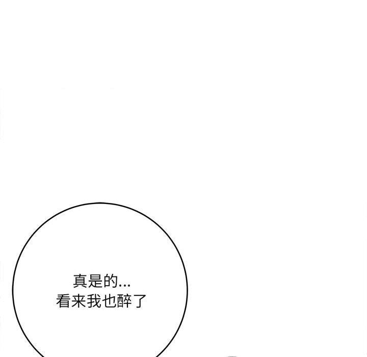想做你的助手第10话