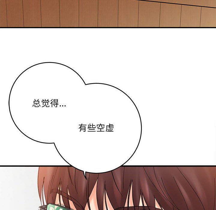 想做你的助手第11话