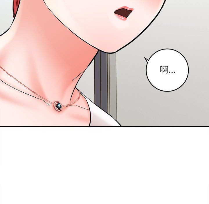 想做你的助手第11话