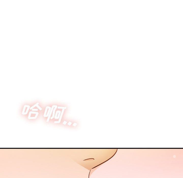 想做你的助手第12话
