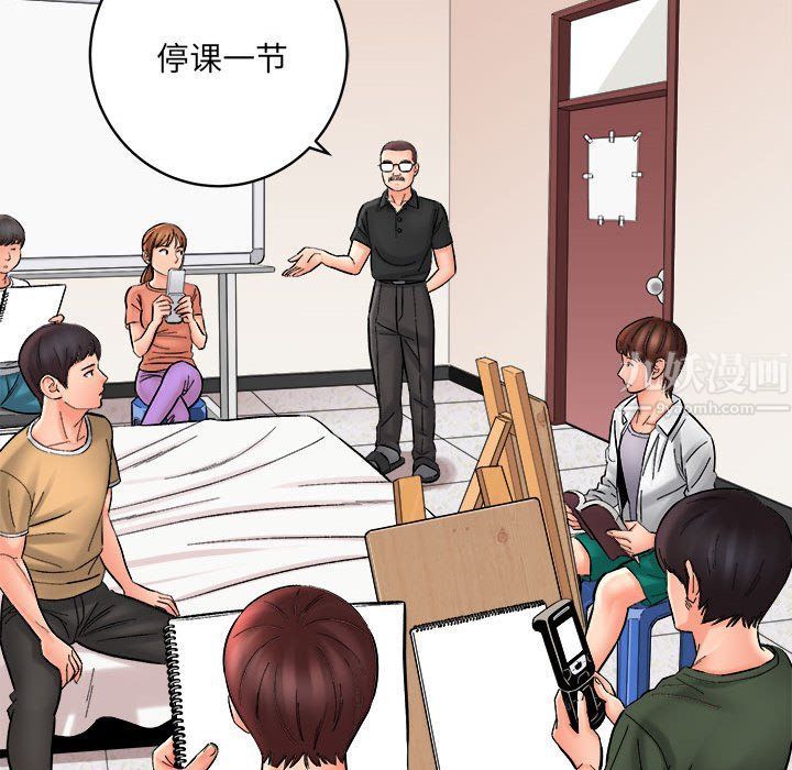 想做你的助手第13话