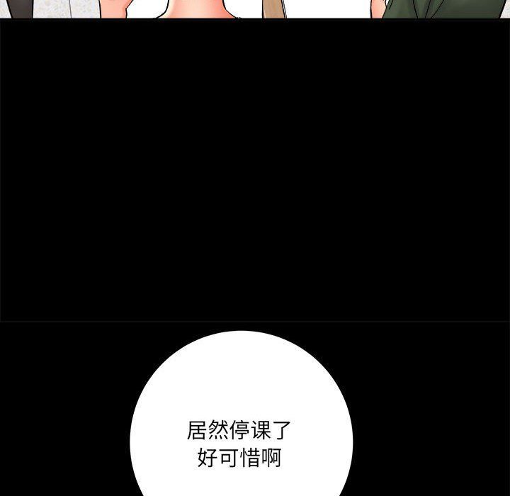 想做你的助手第13话