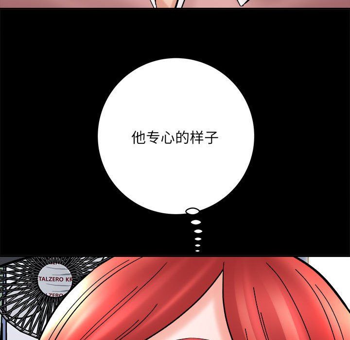 想做你的助手第13话
