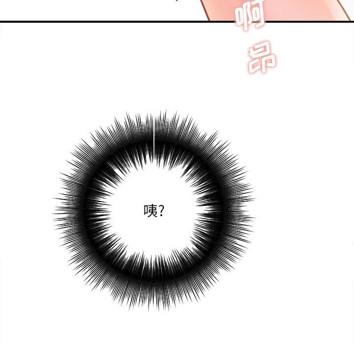 想做你的助手第14话