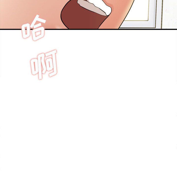 想做你的助手第14话