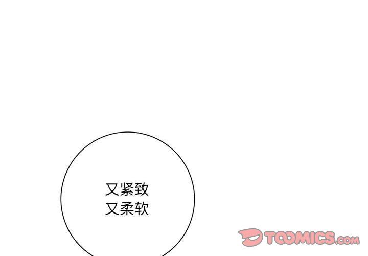 想做你的助手第15话