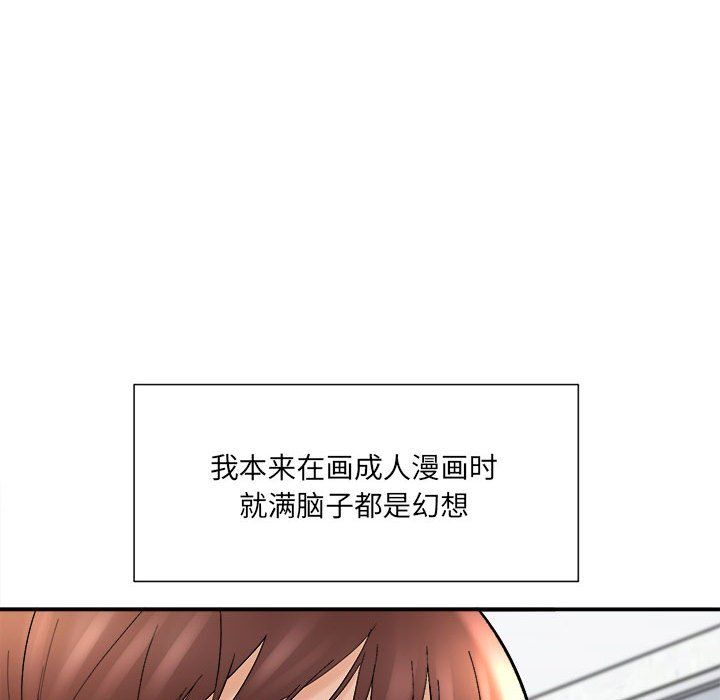 想做你的助手第15话
